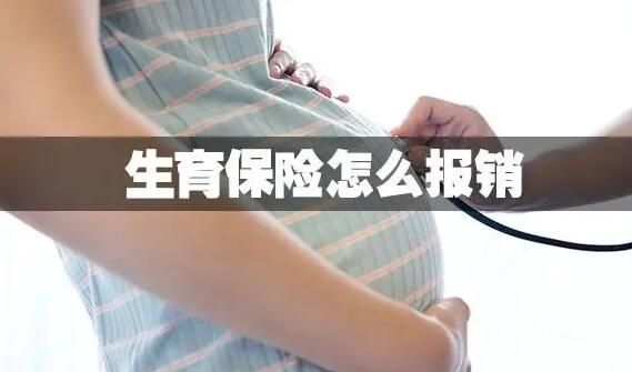 泰国试管婴儿流程步骤是什么成功率多少